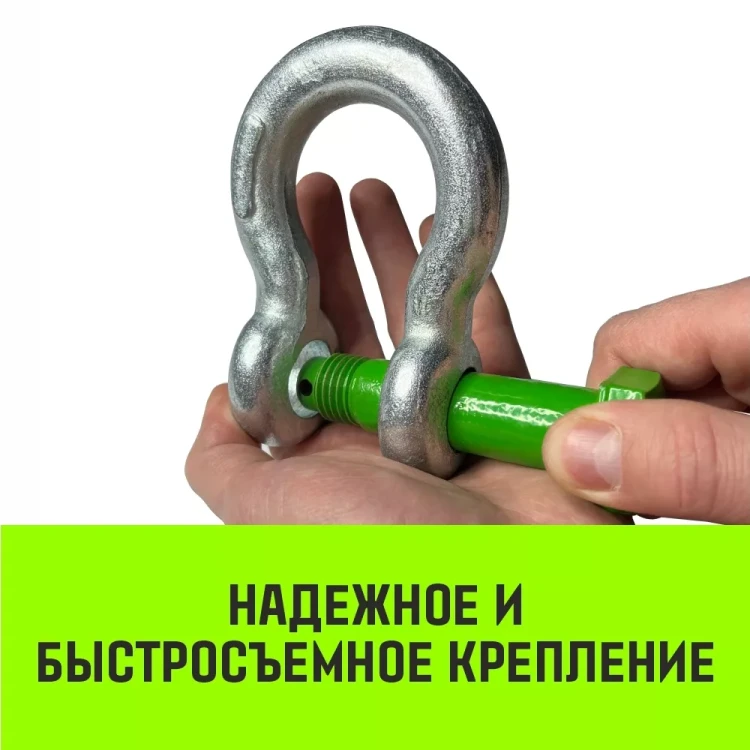Скоба омегообразная с резьбой HITCH G209 6.5 т (SZ072021) купить в Тюмени