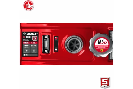 ЗУБР 8000 Вт, бензиновый генератор с электростартером (СБ-8000Е) купить в Тюмени