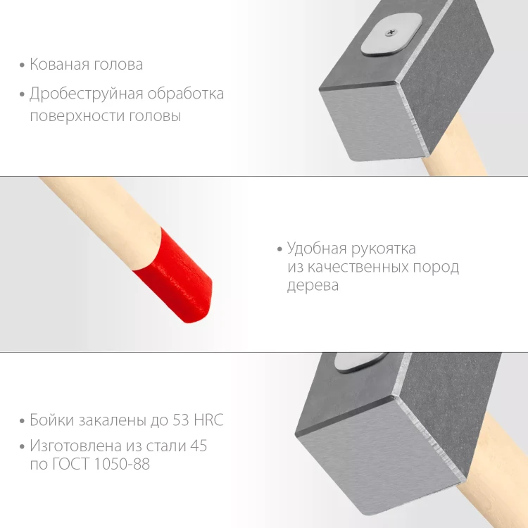 ЗУБР 3 кг, 450 мм, кованая кувалда (20112-3) купить в Тюмени