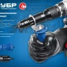 ЗУБР НВ-48, 2.4 - 4.8 мм, насадка-заклепочник на шуруповерт, Профессионал (31220) купить в Тюмени