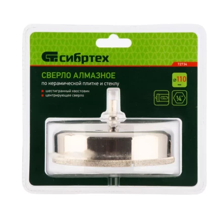 Сверло по керамической плитке и стеклу Сибртех, 110 х 55 мм, шестигранный хвостовик, с центрующим сверлом 72734 купить в Тюмени
