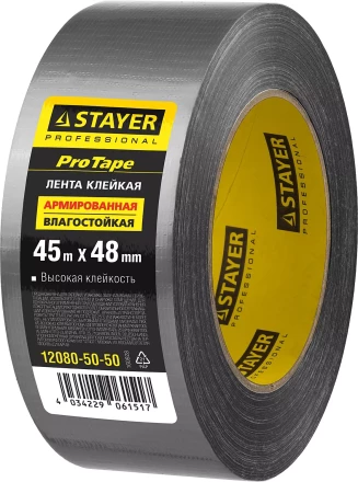 Армированная лента, STAYER 12080-50-50, универсальная, влагостойкая, 48мм х 45м, серебристая 12080-50-50 купить в Тюмени