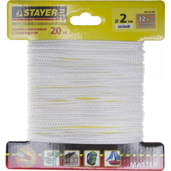 Шнур STAYER "MASTER" хозяйственно-бытовой, полипропиленовый, вязанный, с сердечником, белый, d 2, 20м 50410-02-020 купить в Тюмени