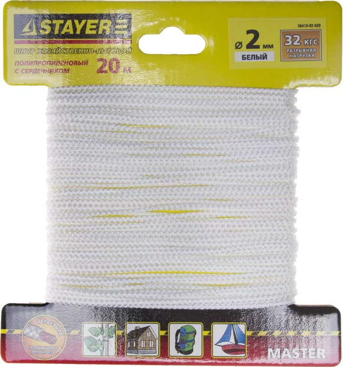 Шнур STAYER "MASTER" хозяйственно-бытовой, полипропиленовый, вязанный, с сердечником, белый, d 2, 20м 50410-02-020 купить в Тюмени