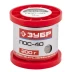 Припой ЗУБР, ПОС 40, проволока, 200г, 1мм 55451-200-10 купить в Тюмени