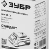 Аккумуляторная батарея Li-Ion 14.4 В C1 АКБ-14 С1 серия СТАНДАРТ купить в Тюмени