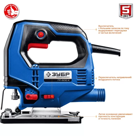 Лобзик электрический + кейс ЛП-500 К серия ПРОФЕССИОНАЛ купить в Тюмени