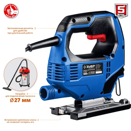 Лобзик электрический + кейс ЛП-500 К серия ПРОФЕССИОНАЛ купить в Тюмени