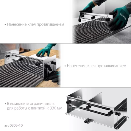 Раздвижная гребенка KRAFTOOL 0808-10 купить в Тюмени