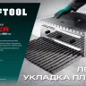 Раздвижная гребенка KRAFTOOL 0808-10 купить в Тюмени