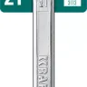 Ключи комбинированные KRAFTOOL, Cr-V, DIN 3113 27079-21 купить в Тюмени