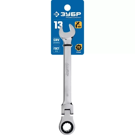 Ключи гаечные комбинированные трещоточные шарнирные серия ПРОФЕССИОНАЛ купить в Тюмени