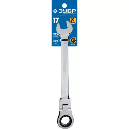 Ключи гаечные комбинированные трещоточные шарнирные серия ПРОФЕССИОНАЛ купить в Тюмени