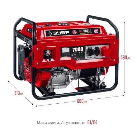 ЗУБР 7000 Вт, 380 / 220 В, бензиновый генератор с электростартером (СБ-7000Е-3) купить в Тюмени