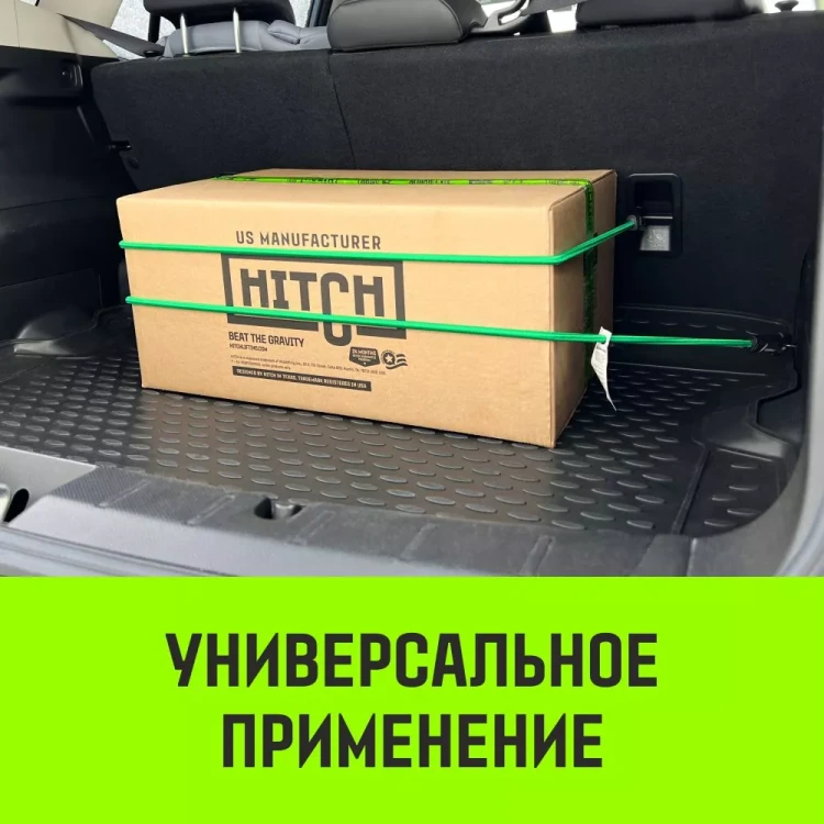 Стяжка эластичная с крючками для багажа HITCH REGULAR 80см комплект 2 шт (SZ087655) купить в Тюмени