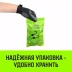 Стяжка эластичная с крючками для багажа HITCH REGULAR 80см комплект 2 шт (SZ087655) купить в Тюмени