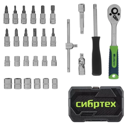 Набор инструментов Сибртех 13392, 1/4&quot;, пластиковый кейс, 29 предметов купить в Тюмени