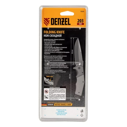 Нож складной Denzel 79209, многоцелевой, системы Liner-Lock, с накладкой G10 на эргономичной рукоятке купить в Тюмени