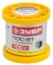Припой ЗУБР, ПОС 61, трубка с канифолью, 100г, 2мм 55450-100-20C купить в Тюмени