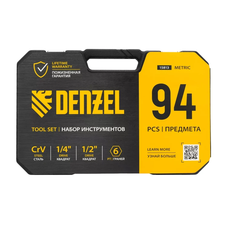Набор инструментов Denzel 15813, 1/2", 1/4", CrV, S2, пластиковый кейс, 94 предмета купить в Тюмени