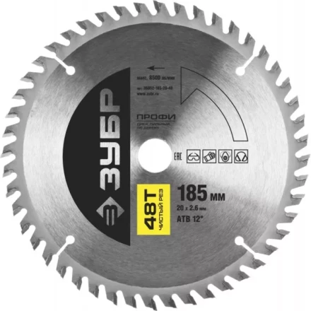Диск пильный ЗУБР &quot;ПРОФИ&quot; &quot;Чистый рез&quot; по дереву, 48Т, 185х20мм 36852-185-20-48 купить в Тюмени