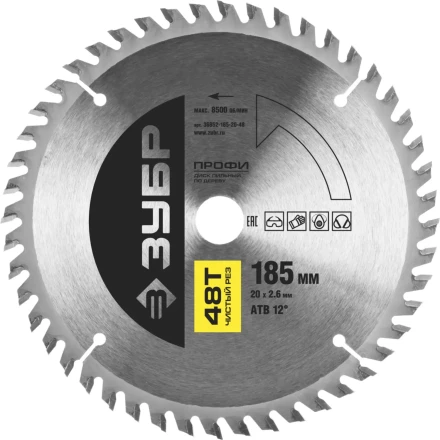 Диск пильный ЗУБР &quot;ПРОФИ&quot; &quot;Чистый рез&quot; по дереву, 48Т, 185х20мм 36852-185-20-48 купить в Тюмени