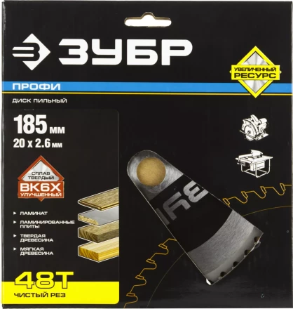 Диск пильный ЗУБР &quot;ПРОФИ&quot; &quot;Чистый рез&quot; по дереву, 48Т, 185х20мм 36852-185-20-48 купить в Тюмени