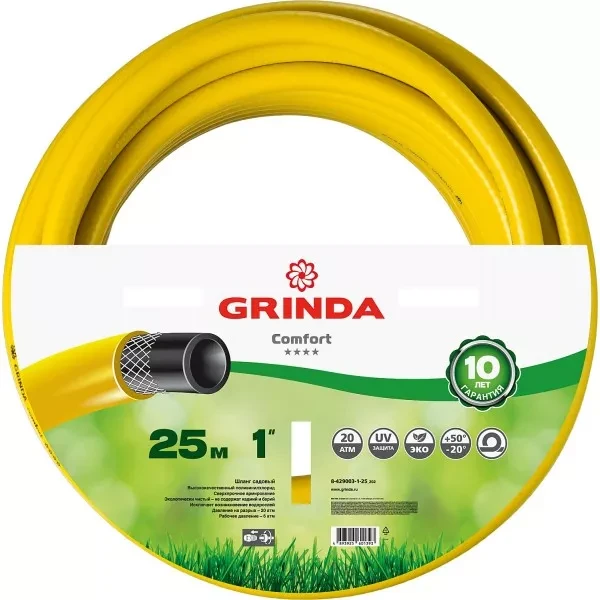 Шланг GRINDA "PROFESSIONAL" поливочный, 20 атм., армированный, 3-х слойный, 1"х25м 8-429003-1-25_z01 купить в Тюмени
