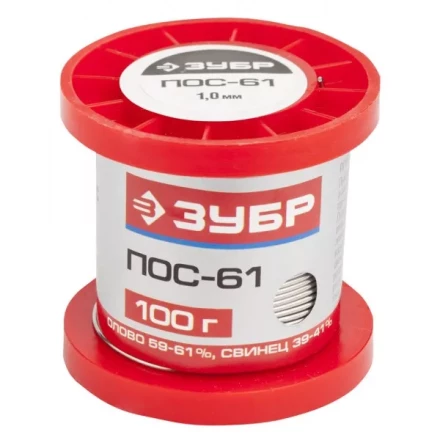 Припой ЗУБР, ПОС 61, проволока, 100г, 1мм 55450-100-10 купить в Тюмени