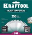Диск пильный Multi Material, повышенный ресурс 36953-250-32 купить в Тюмени