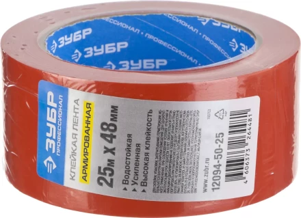 Клейкие ленты армированные серия ПРОФЕССИОНАЛ купить в Тюмени