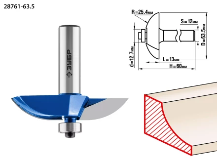 Фрезы фигирейные №2 серия ПРОФЕССИОНАЛ купить в Тюмени