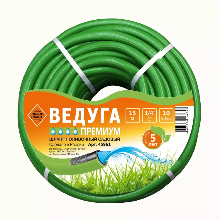 Шланг 3/4 х 15м ВЕДУГА Премиум зелёный 45961 купить в Тюмени
