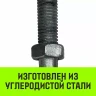 Талреп такелажный вилка-вилка HITCH 1/2х6 1000 кг (SZ071164) купить в Тюмени