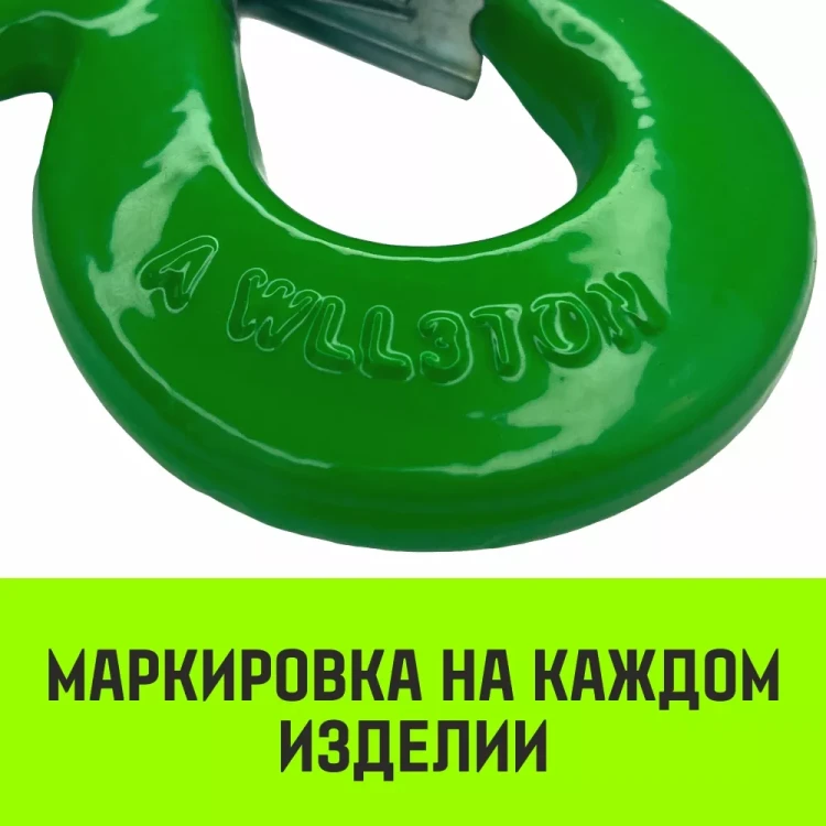 Крюк S-образный HITCH 1 т (SZ071339) купить в Тюмени