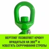 Крюк S-образный HITCH 1 т (SZ071339) купить в Тюмени