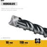 STAYER HERCULES-4Х 16x160 мм, SDS-plus бур купить в Тюмени