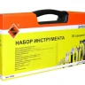 Набор инструмента 28 предметов пластиковый кейс 57052 купить в Тюмени
