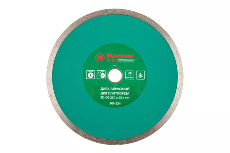 Круг алмазный HAMMER 206-224 ВD CG Ф230х25.4мм по керамограниту купить в Тюмени