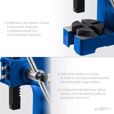 ЗУБР РП-1, 1 т, реечный пресс (32271-1) купить в Тюмени