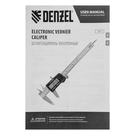 Штангенциркуль Denzel 31613, 150 мм, электронный, с глубиномером купить в Тюмени