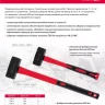 Кувалда 2 кг Matrix 10974, фибергласовая обрезиненная рукоятка 380 мм купить в Тюмени