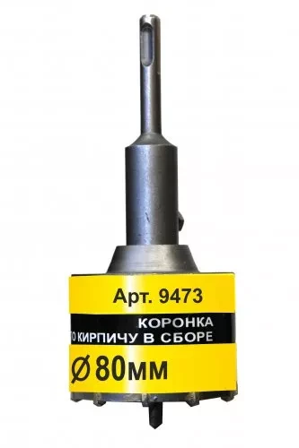 Коронка SDS+ 80х50 ТС д/кирп в сборе Энкор 9473 купить в Тюмени