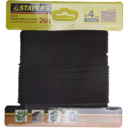 Шнур STAYER &quot;STANDARD&quot; хозяйственно-бытовой, полипропиленовый, вязанный, без сердечника, черный, d 4, 20м 50421-04-020 купить в Тюмени