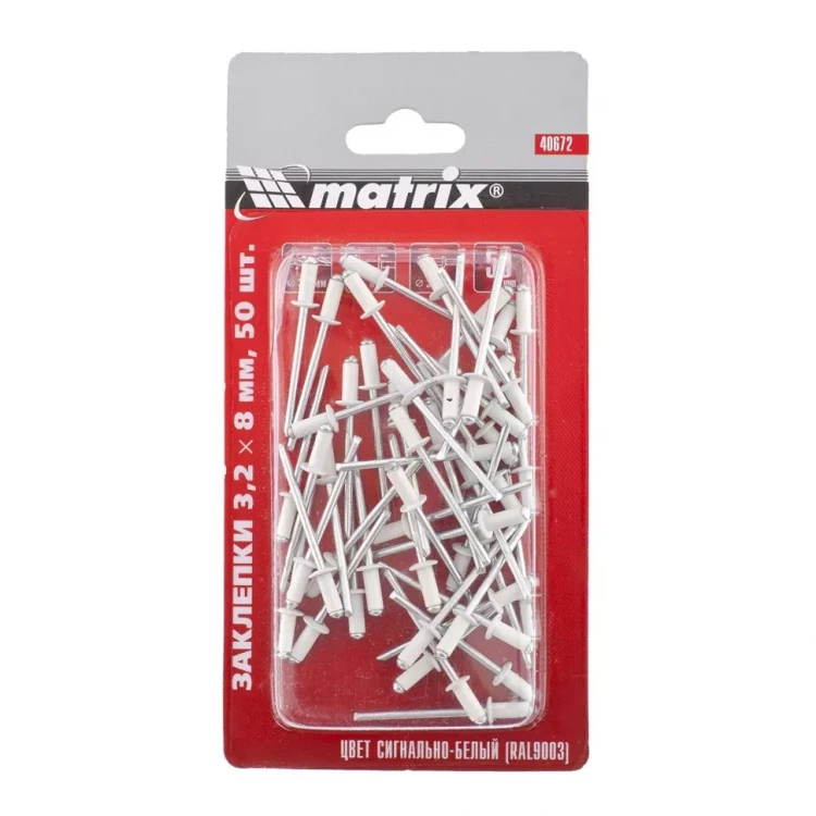 Заклепки 3,2 х 8 мм RAL 9003 сигнально-белый 50 шт MATRIX 40672 купить в Тюмени