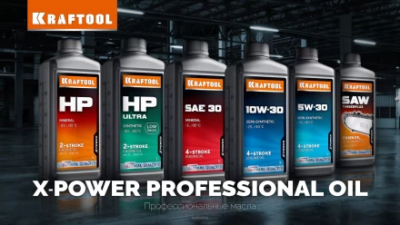 1+2:220000W-30 полусинтетическое масло для 4-тактных двигателей 41510-1 купить в Тюмени