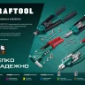Заклепки алюминиевые KRAFTOOL 311701-48-16 купить в Тюмени