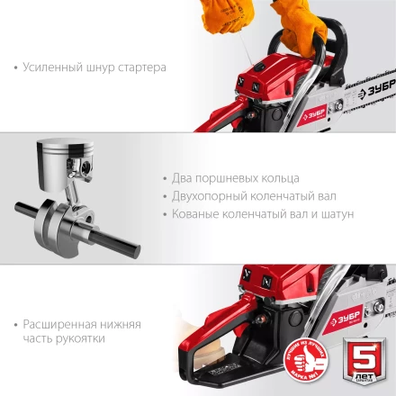 Бензопила ПБЦ-М40-40 серия МАСТЕР купить в Тюмени