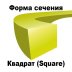 Леска для триммера SQUARE (квадрат) 2,65ММХ15М купить в Тюмени