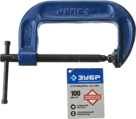 Струбцина  ЗУБР &quot;ПРОФЕССИОНАЛ&quot; тип &quot;G&quot;, корпус - ковкий чугун, 100мм 32245-100_z01 купить в Тюмени